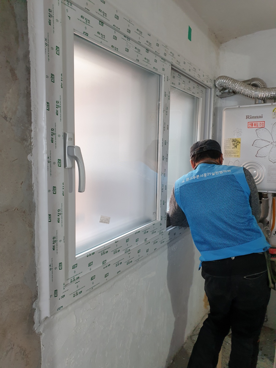 망원동 이조 빌라 