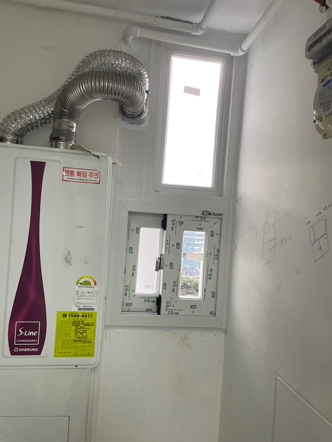 KCC창호 금천구 시흥베르빌