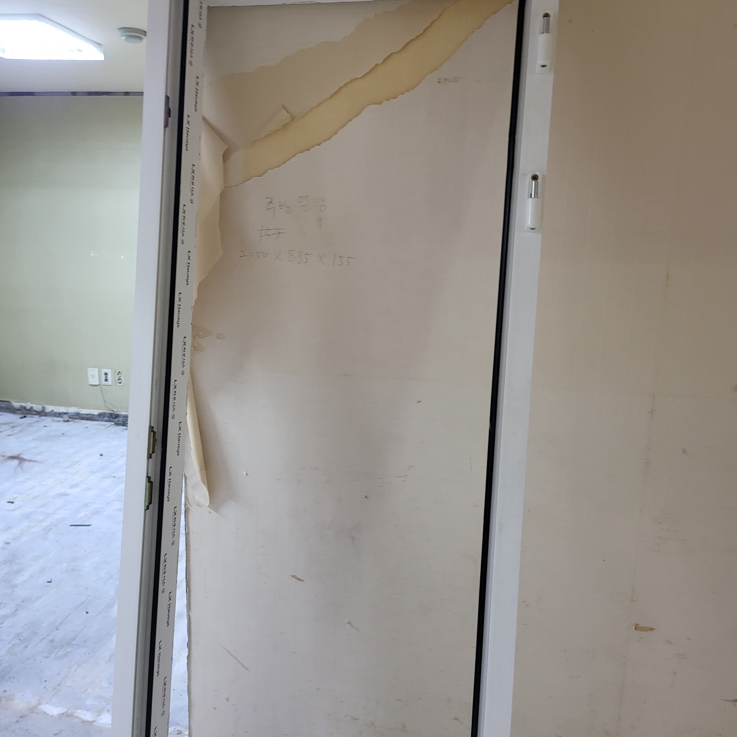 KCC 창호 홍재동 무악청구아파트