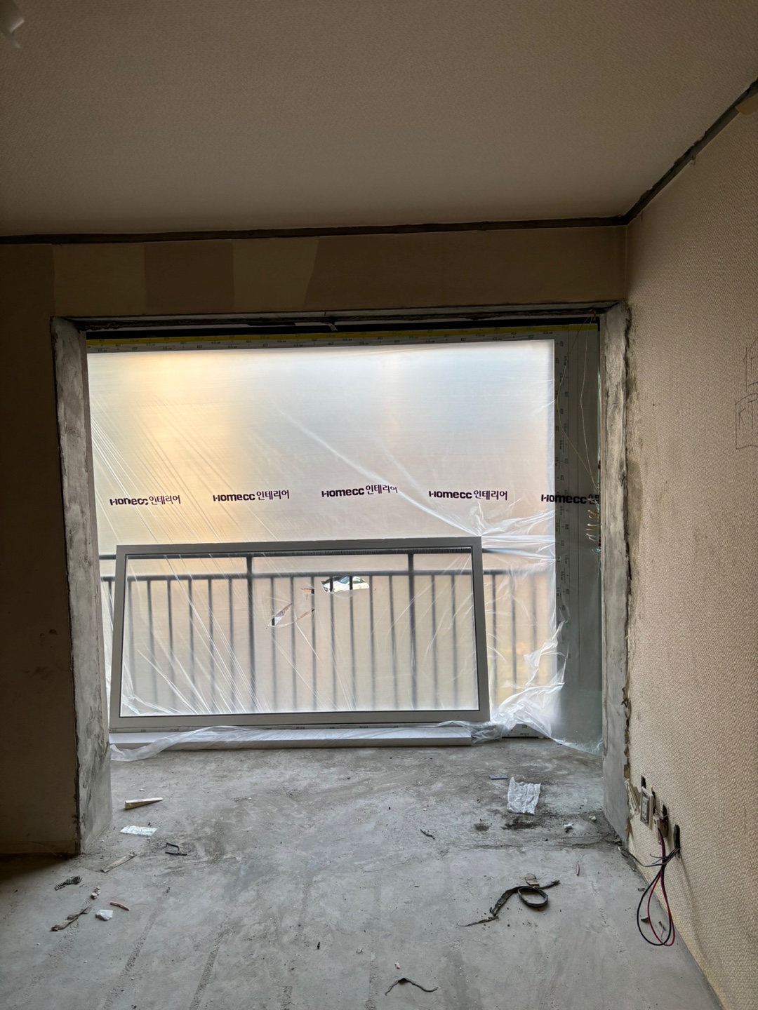 KCC창호 신반포 궁전아파트