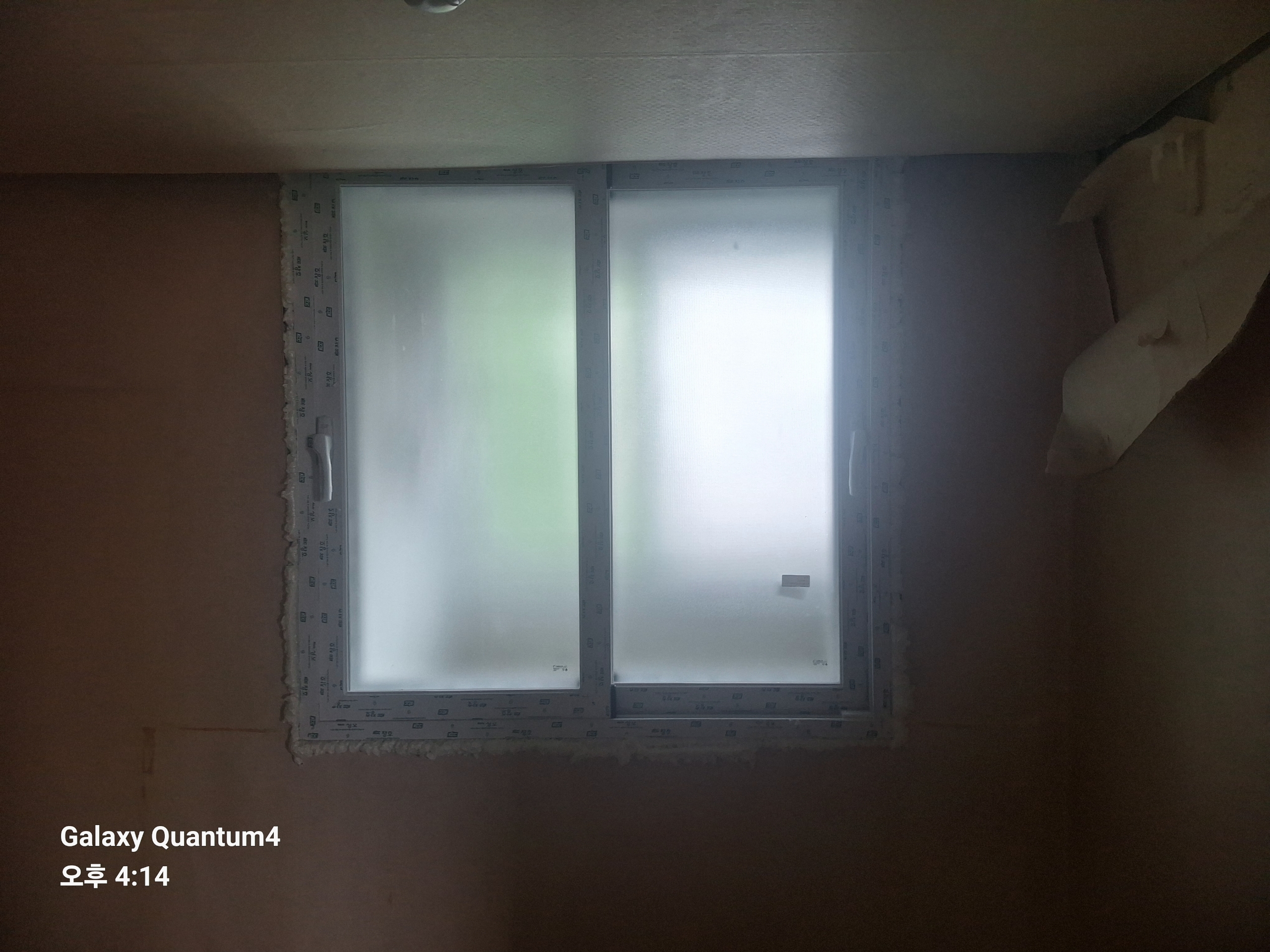 KCC 창호 옥수동 극동아파트